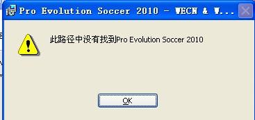 PES2010最新补丁回顾与影响分析