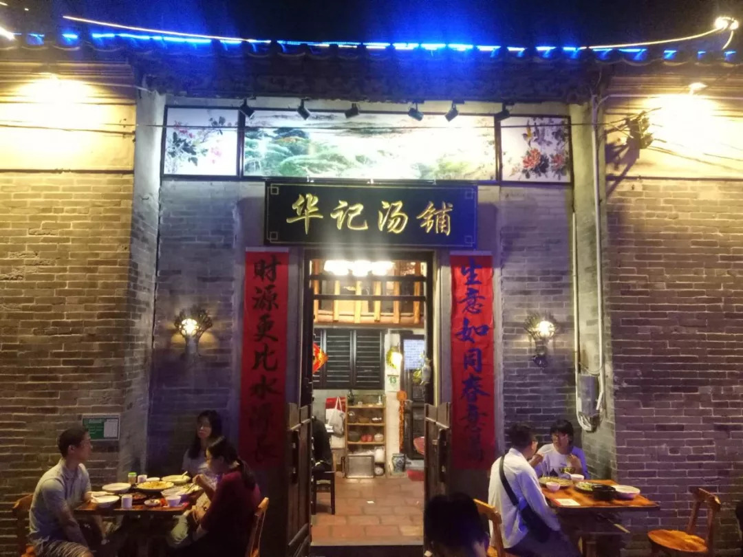 直播1434，小巷深处的特色小店，独特风味等你来探索