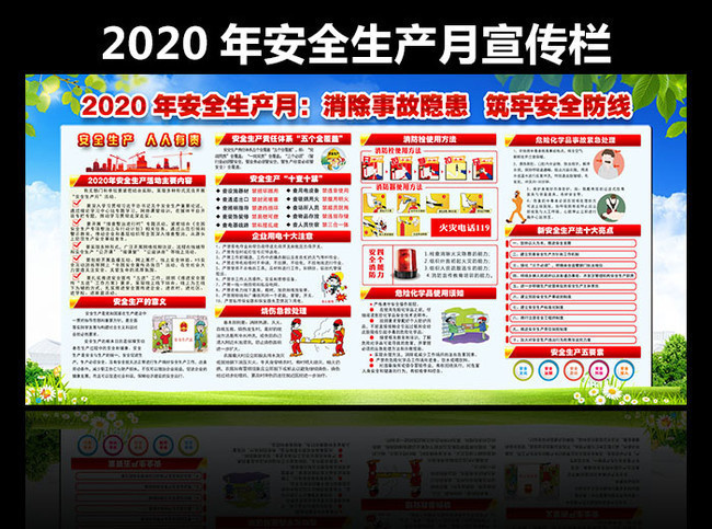 2024澳门天天开好彩资料？,消防安全活动设计中班_49.39.7爱奇艺