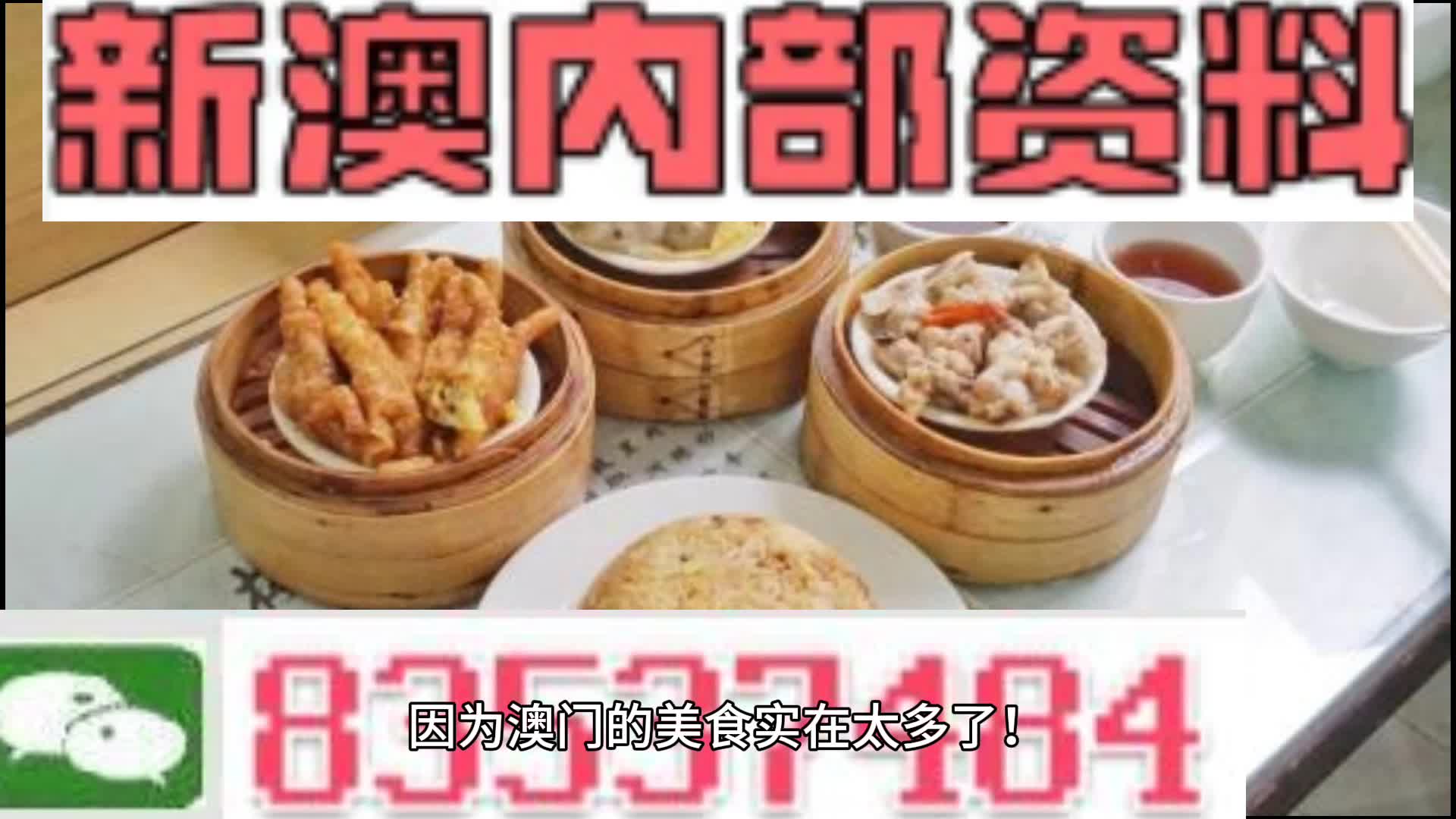 新澳门资料大全正版资料2024年免费下载,家野中特,安全ui设计_33.1.62广西大学