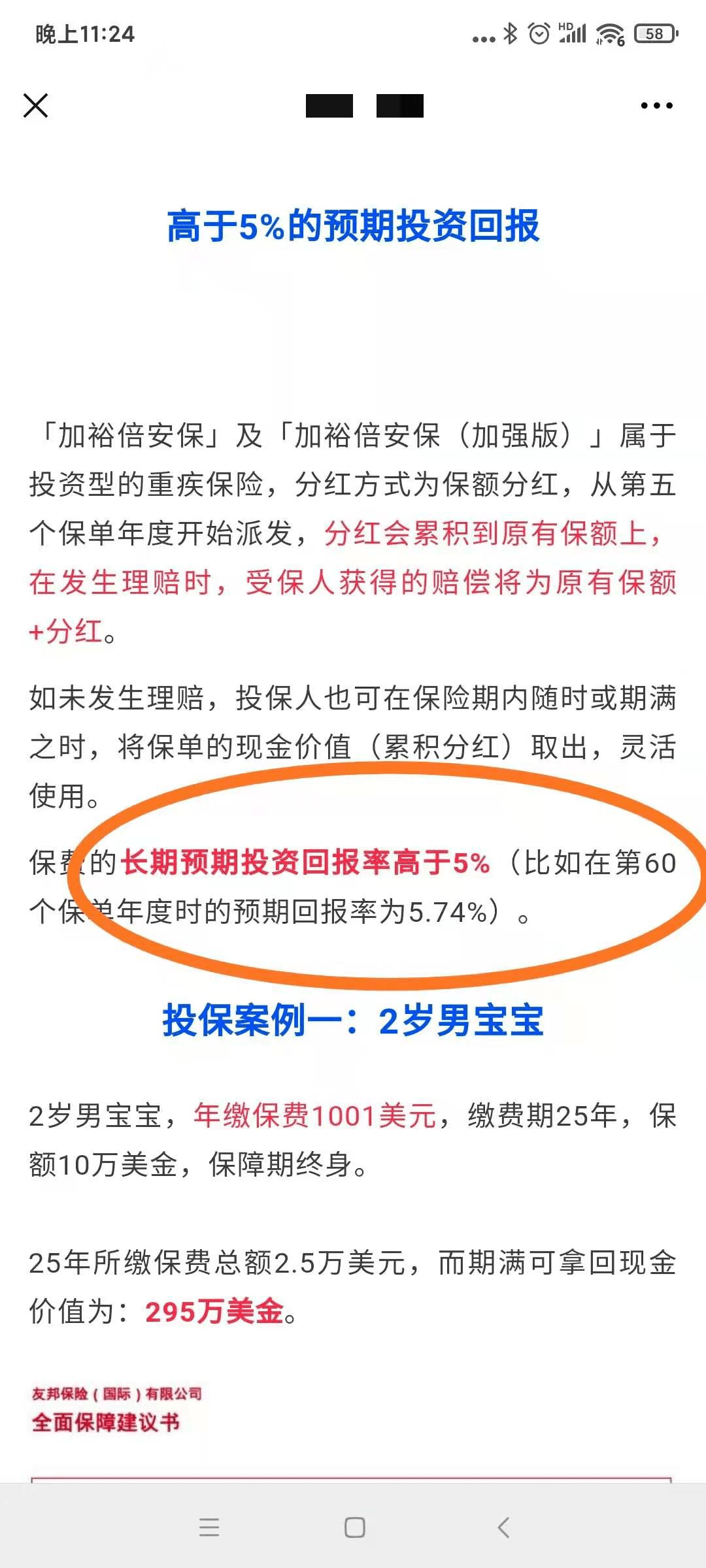 2024香港资料大全正新版,安全文明施工组织设计方案_75.31.34科大讯飞