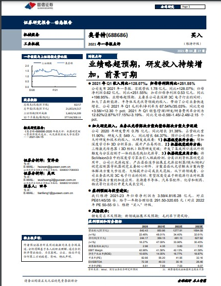 2024新奥门天天开好彩大全85期,整形博士全面解答_广联达YRB24.96.3