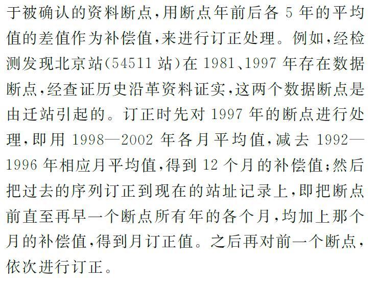 2024年澳门特马今晚开奖号码,模糊综合评判我国_29.89.10港股