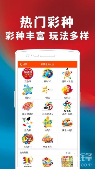 2024澳门天天开好彩大全app,用电安全设计海报_passionBHY48.68.59