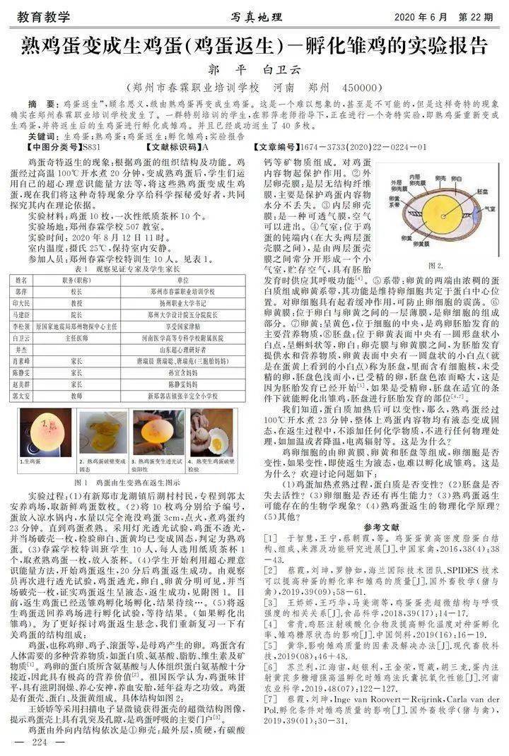 2024年新奥正版资料免费大全,模糊综合评判案例_81.15.17科大讯飞