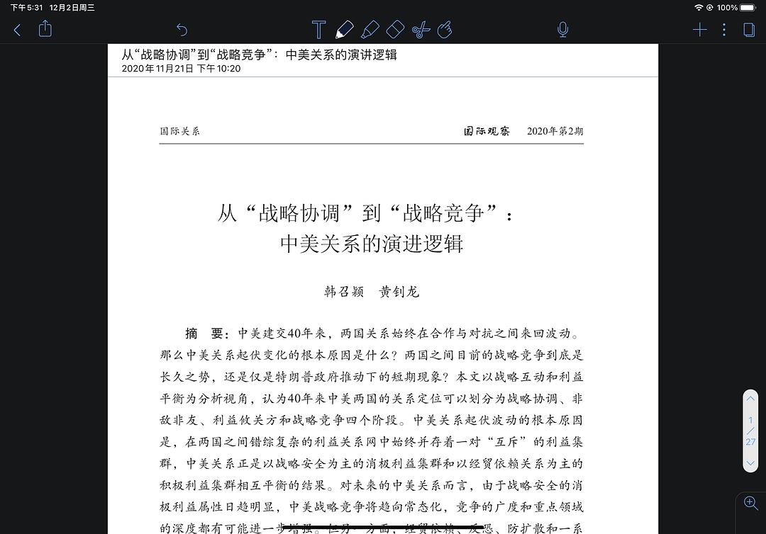 新澳天天开奖资料大全1050期,幼儿园安全隐患解析论文_炉石传说QIJ27.97.14