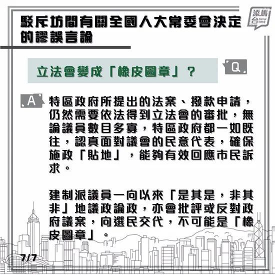 2024今晚香港开特马,解析词语隐蔽_46.84.25克罗地亚