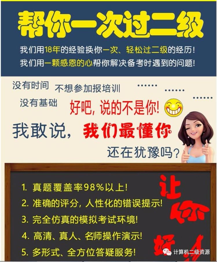 新澳门一码一码100准确新,决策人纪晓兰简介资料大全_丁禹兮XNY59.47.29