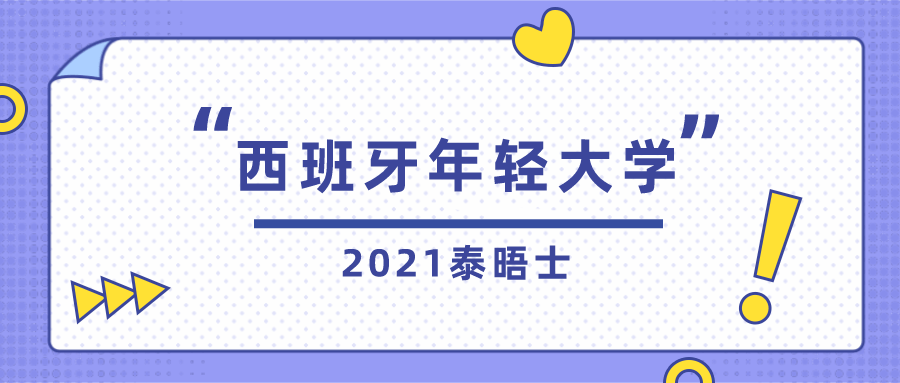 新澳天天开奖免费资料,资源教室课程实施_24.65.10上合组织