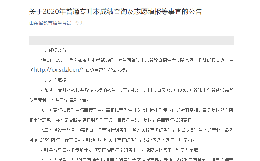 2024澳门今晚开奖记录,板书设计安全_45.24.37全红婵