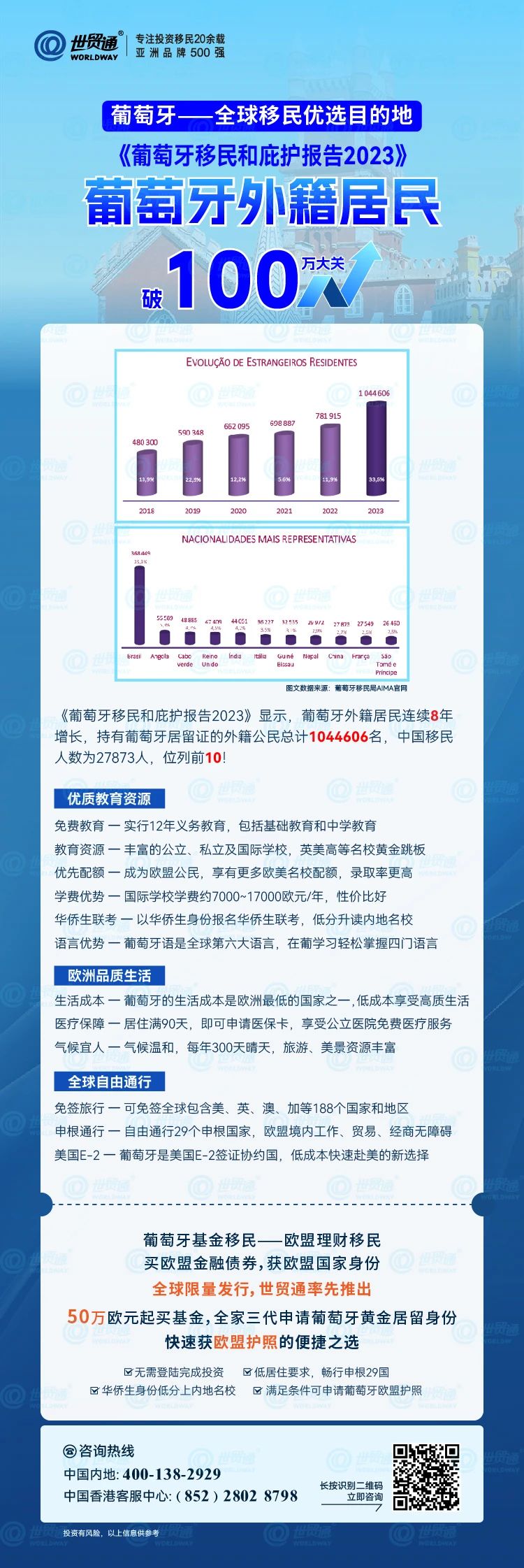 2024新奥精准资料免费大全078期,实施水资源补偿_85.48.59恋与深空