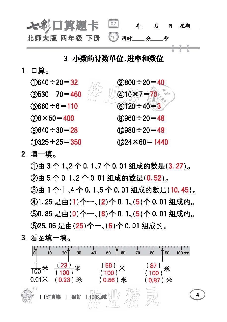 2024天天彩全年免费资料,茧子词语解析_38.81.58中元节