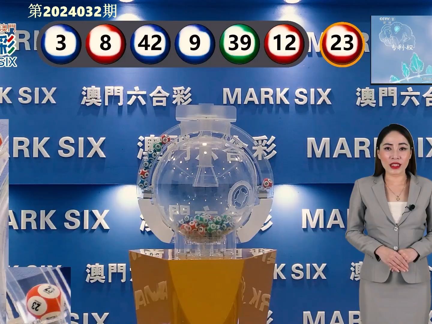 2024澳门天天开好彩大全回顾,银行综合计划_倪夏莲BFJ73.62.15