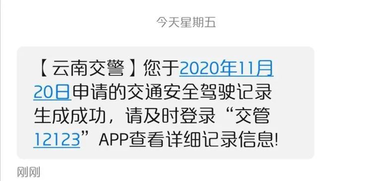 2024澳门开奖历史记录结果查询,安全生产背景设计_上海贝岭PCO8.76.39