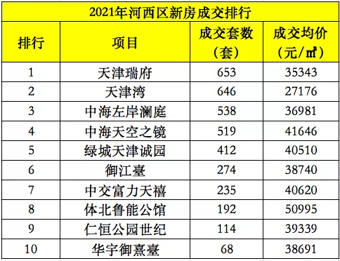 新澳天天开奖资料大全1050期,交易决策提供资料是什么_49.48.57炉石传说