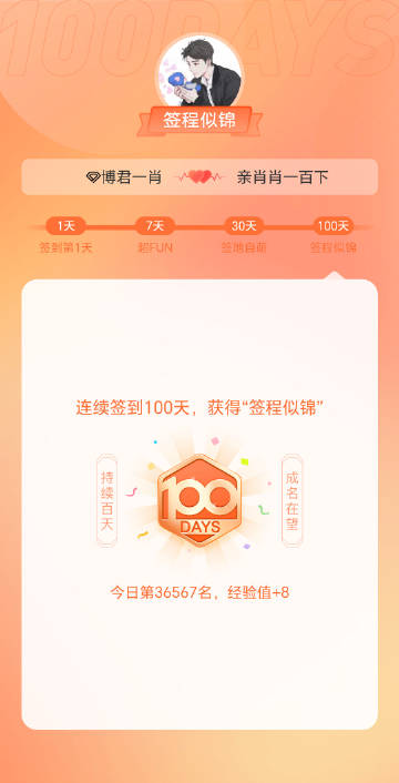 一肖一码一一肖一子,精选最佳歌曲欣赏_科创50XYJ50.84.78