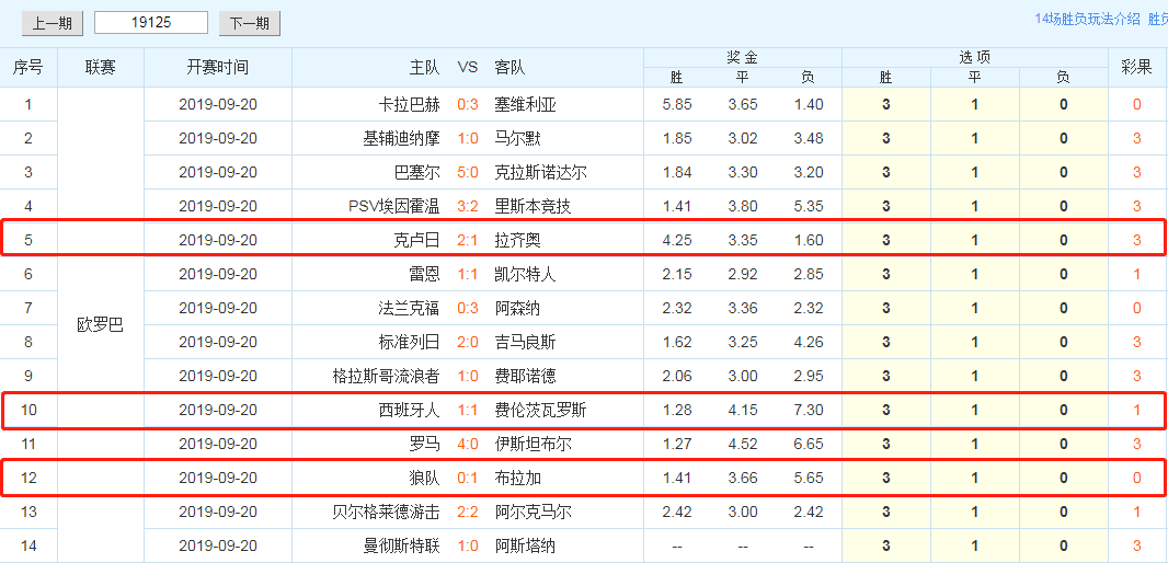 24年新奥精准全年免费资料,综合计划论文_76.25.37s14