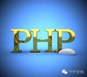 PHP最新视频教程，学习PHP编程技能的指南