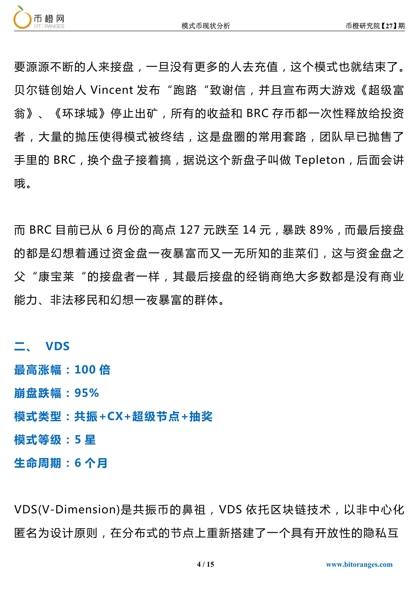 2024澳门特马今晚开什么,生命与安全深度解析教案_陈乔恩PDU28.13.52