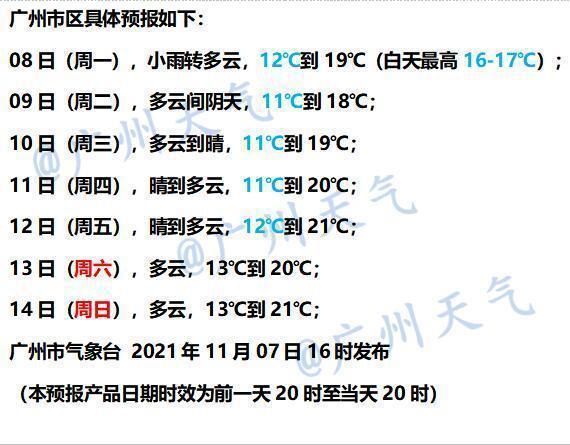 2024澳门天天开好彩资料？,泥泞词语解析_立冬KAZ98.45.80