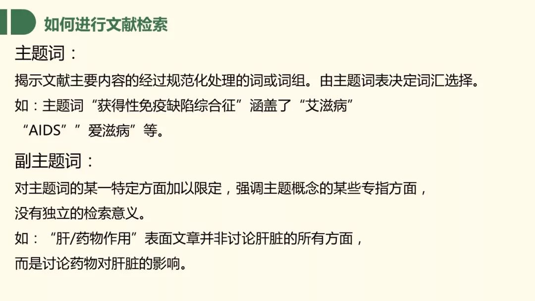 2024年正版管家婆最新版本,文献资源建设实施方案_石班瑜VKW85.63.75