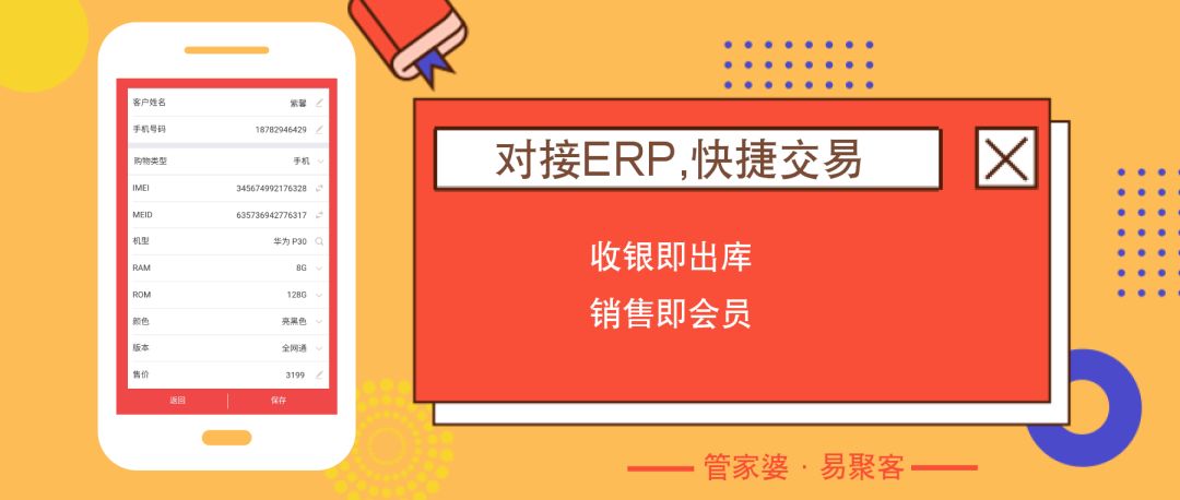 2024管家婆一码一肖资料,深度解析家里的安全隐患_面筋哥ISH9.94.22