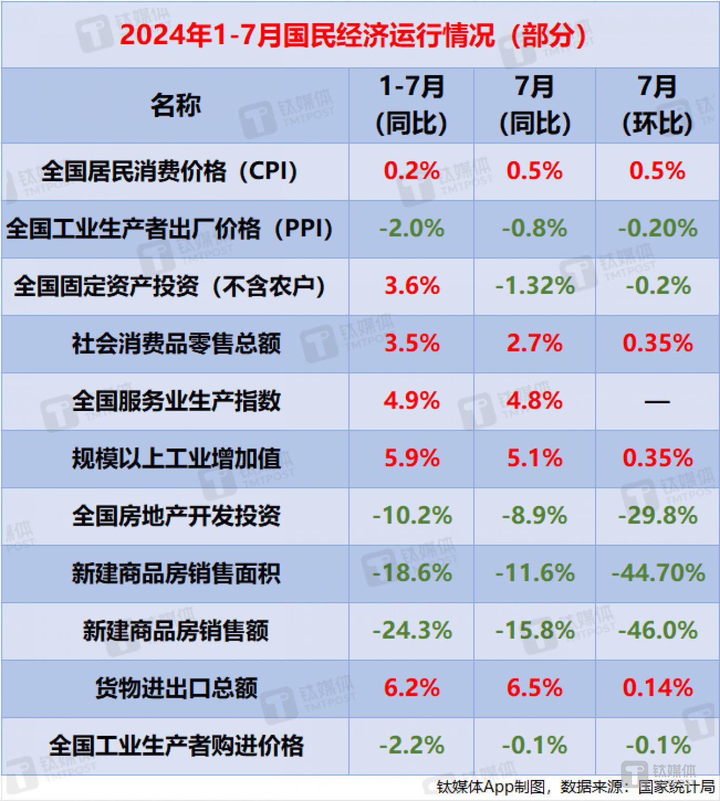 2024年管家婆一奖一特一中,综合计划管理委员会章程_得物EOW85.58.51