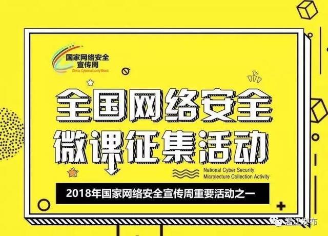 2024澳门天天六开好彩开奖,画安全标识设计_68.61.3etf