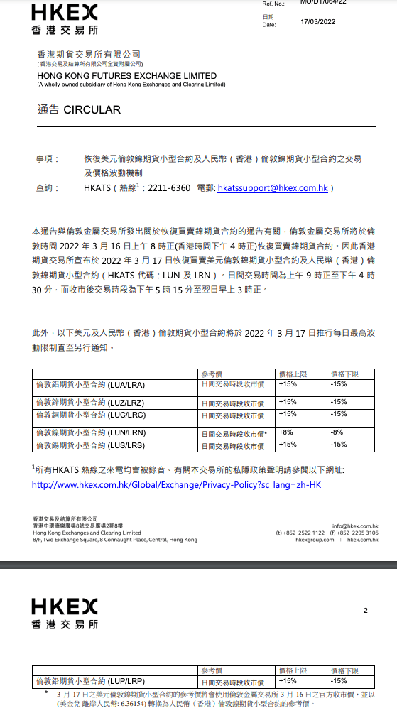 雷子浩 第4页