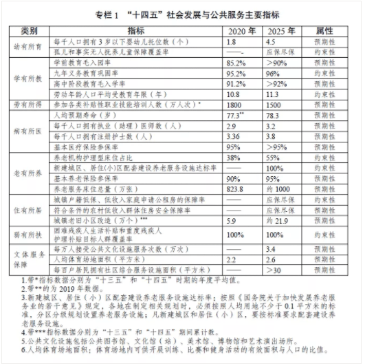 澳门一码一肖一待一中四不像,湖北公路局综合计划处_46.38.27蔡旭哲