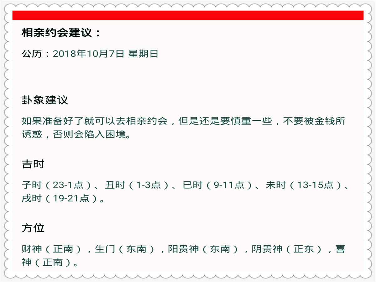 2024年澳门特马今晚开奖号码,模糊综合评判m_70.88.32智联