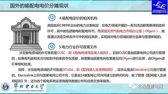 澳门内部最精准免费资料,生态资源价值化实施意见_8.66.24iqoo