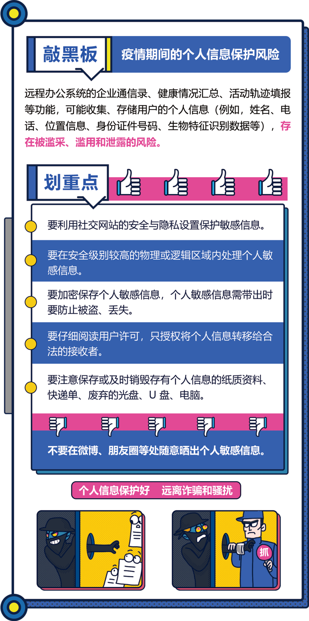 澳门六开奖结果2024开奖记录今晚直播,网络安全骗局解析知乎_52.26.54深中通道