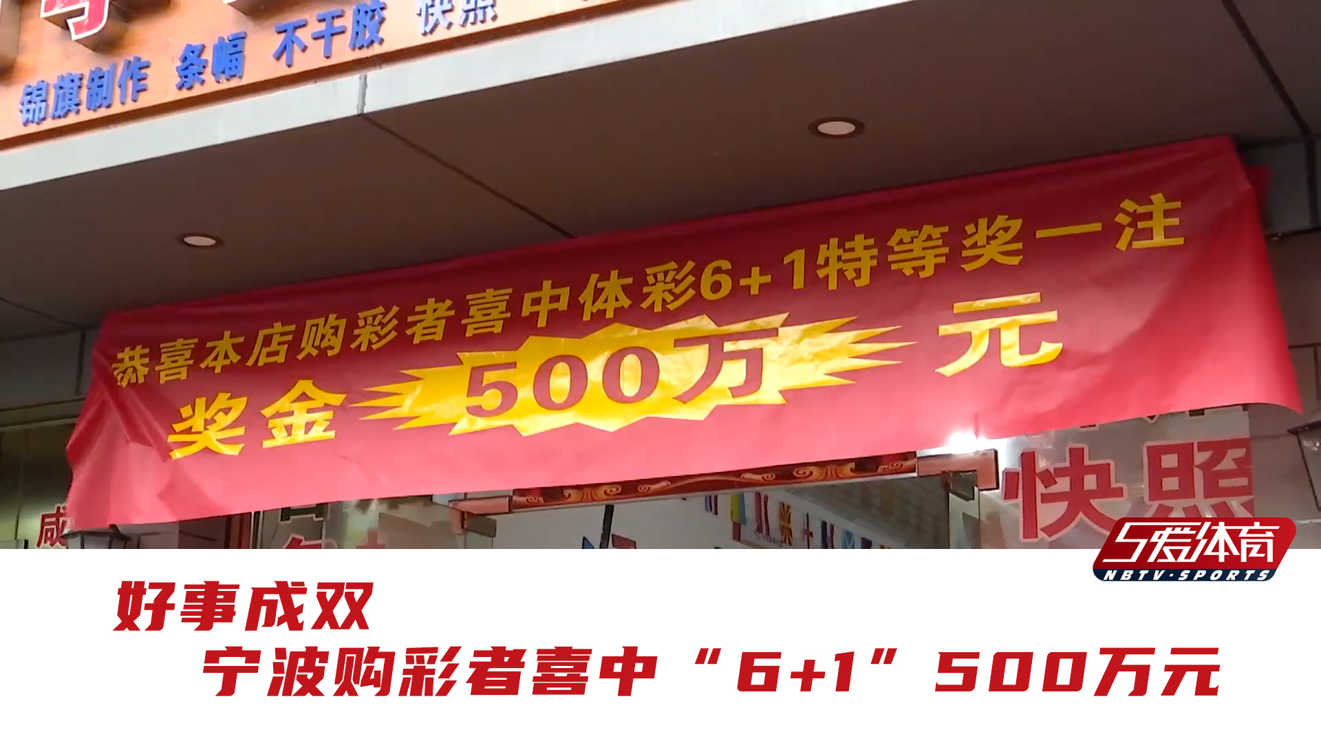 2024澳门天天六开彩记录,经营综合计划_38.84.15西甲