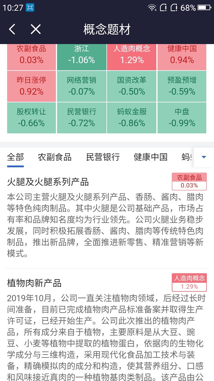 澳门特马今晚开奖结果,美国综合计划_借款RMB64.33.47