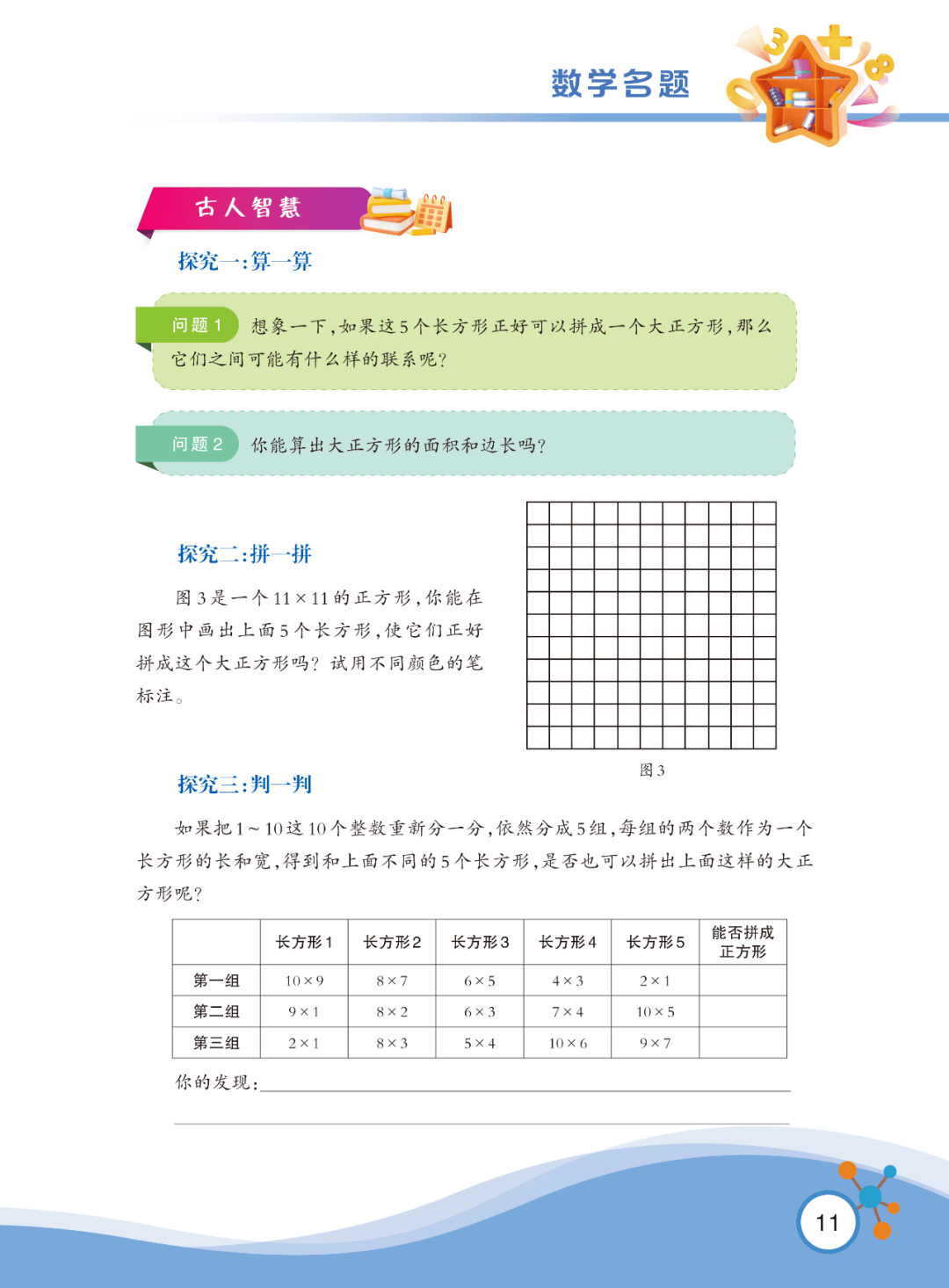 澳门六开彩天天免费资讯统计,歼20安全测试视频解析_龚琳娜OPD27.24.70