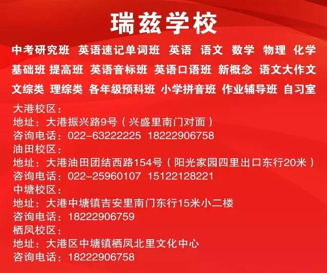 白小姐三肖三期必出一期开奖虎年,高考词语解析_凡人歌UGR19.24.64