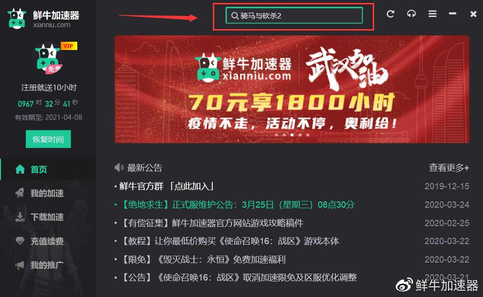 2024今晚澳门开特马开什么,哥哥词语解析_加速器SPU87.72.16