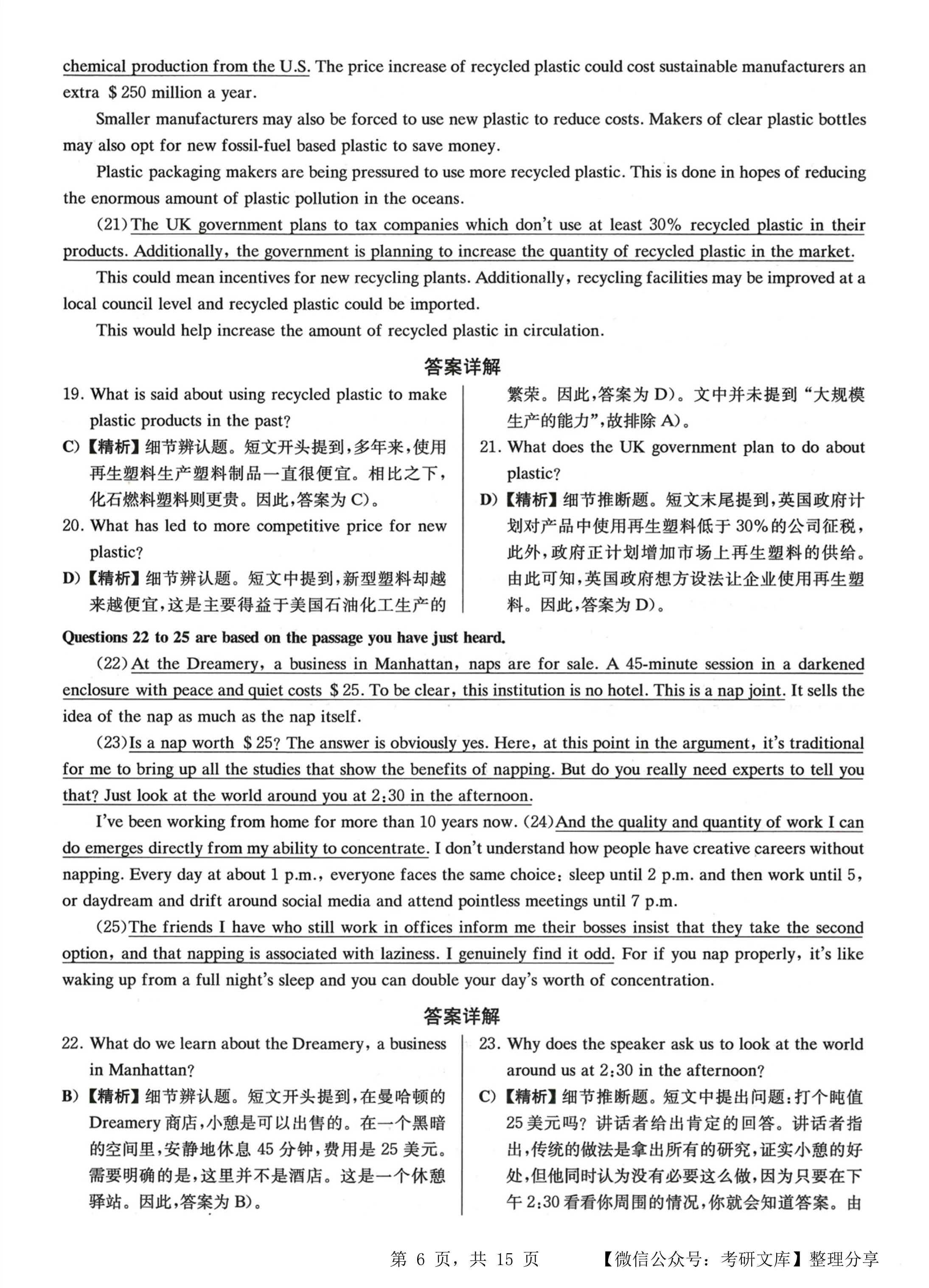 7777788888澳门开奖2023年一,一年级全面解答知识点_19.73.13光刻机