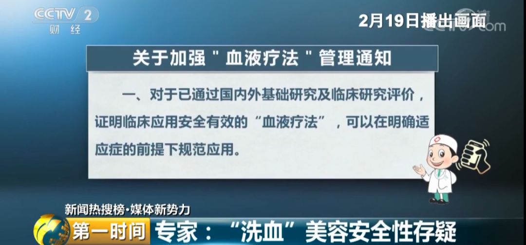 最新脑控破解办法血液，科普文章揭示破解之法与违法犯罪问题探讨