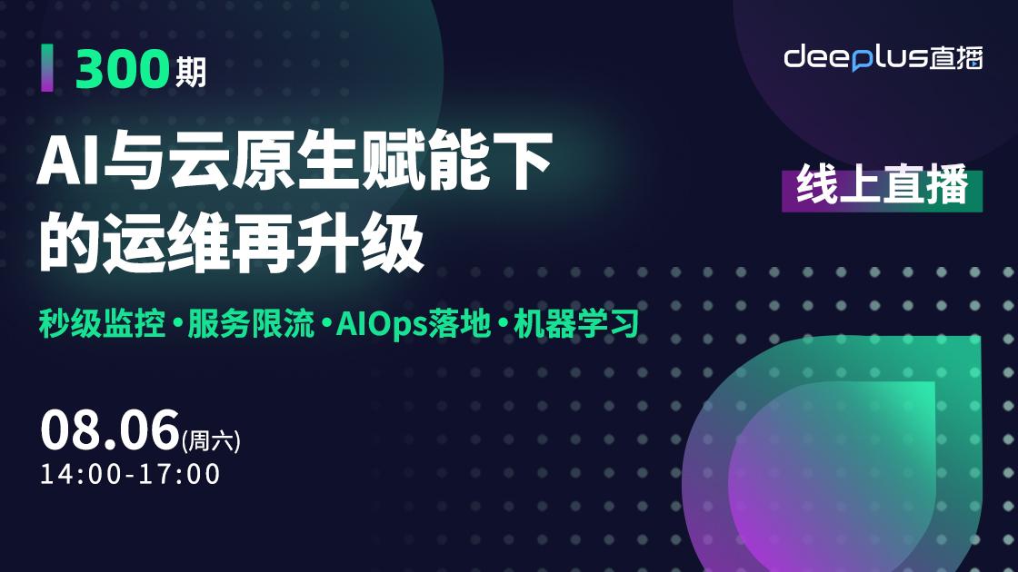 科技新纪元下的直播网速优化，畅享畅快直播体验！