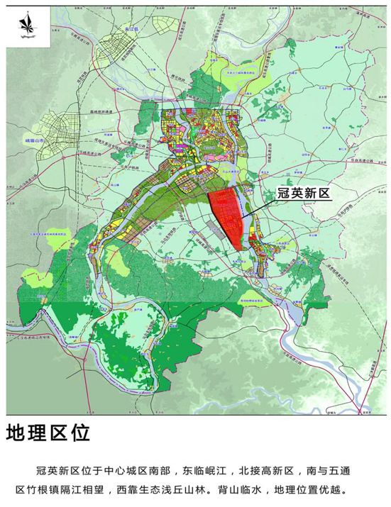 乐山冠英机场最新动态，家的温馨故事与机场发展同步前行