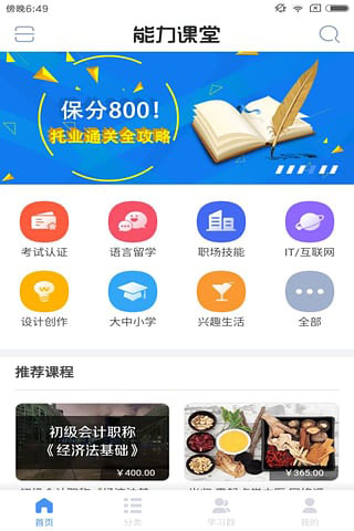 天神贷app最新版，变化的力量，自信与成就感的源泉