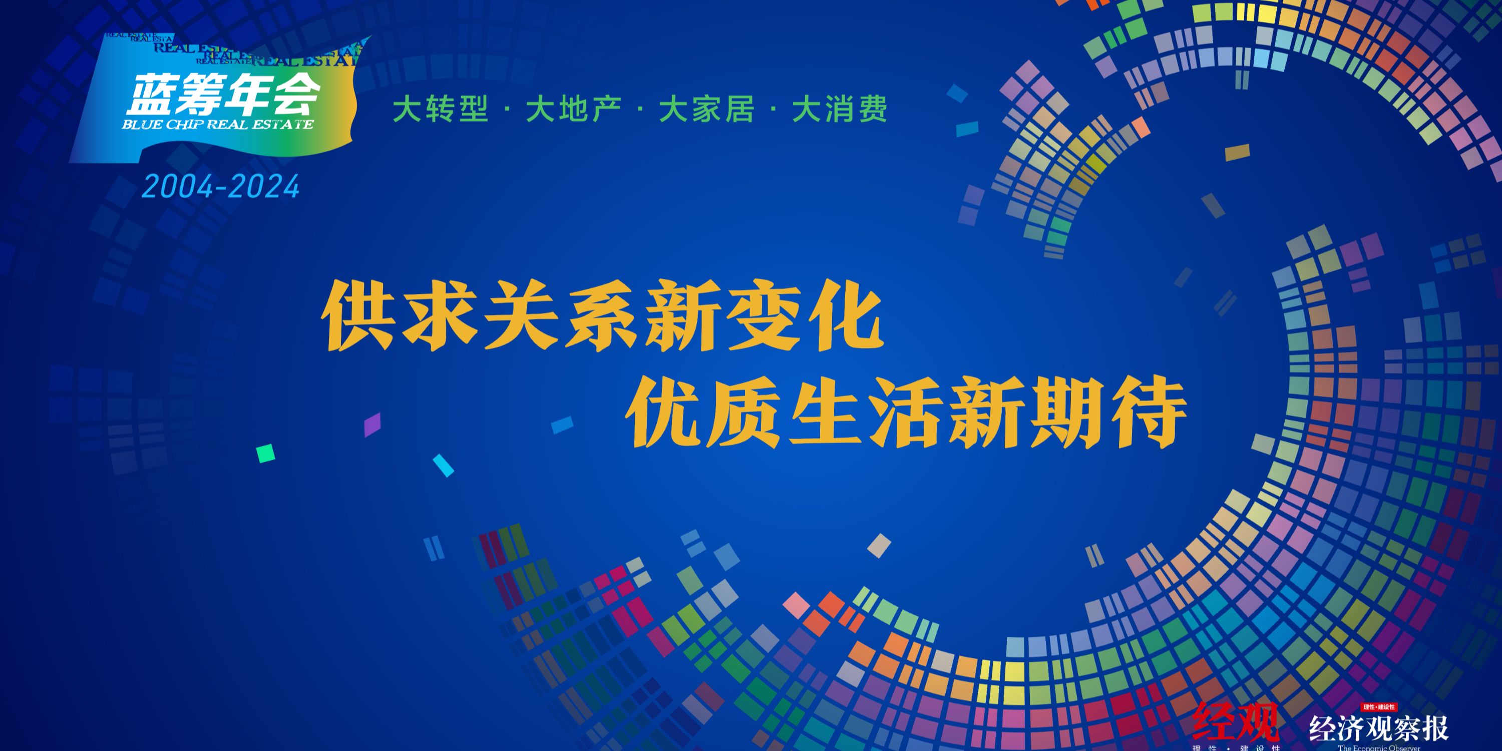 关于醉驾的新规定，探讨即将到来的2024年醉驾法规变化