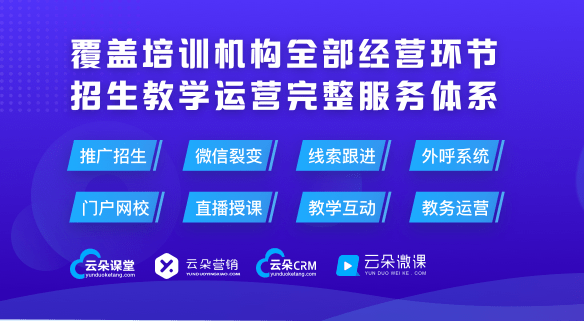 直播课争议背后的挑战与机遇，在线教育的双刃剑分析