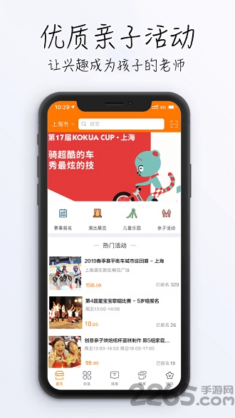 最新良心黄播与亲子互动APP，日常温馨互动新选择