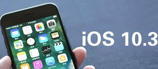 苹果手机最新系统iOS 11，自信与成就感的源泉，变化中的学习之旅体验