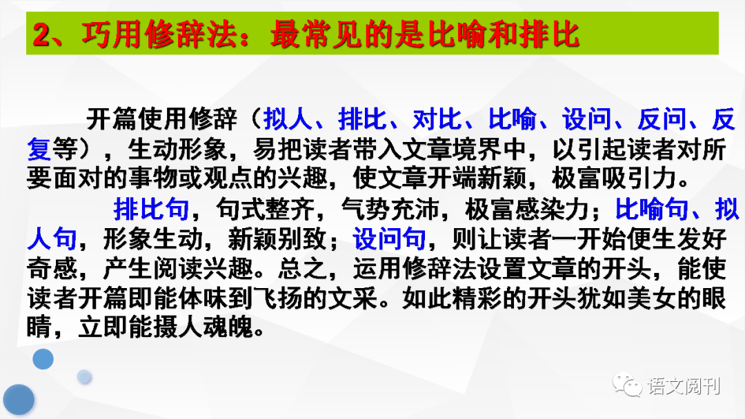 2020澳门免费攻略汇编：QTH68.988智慧仿真方案详解