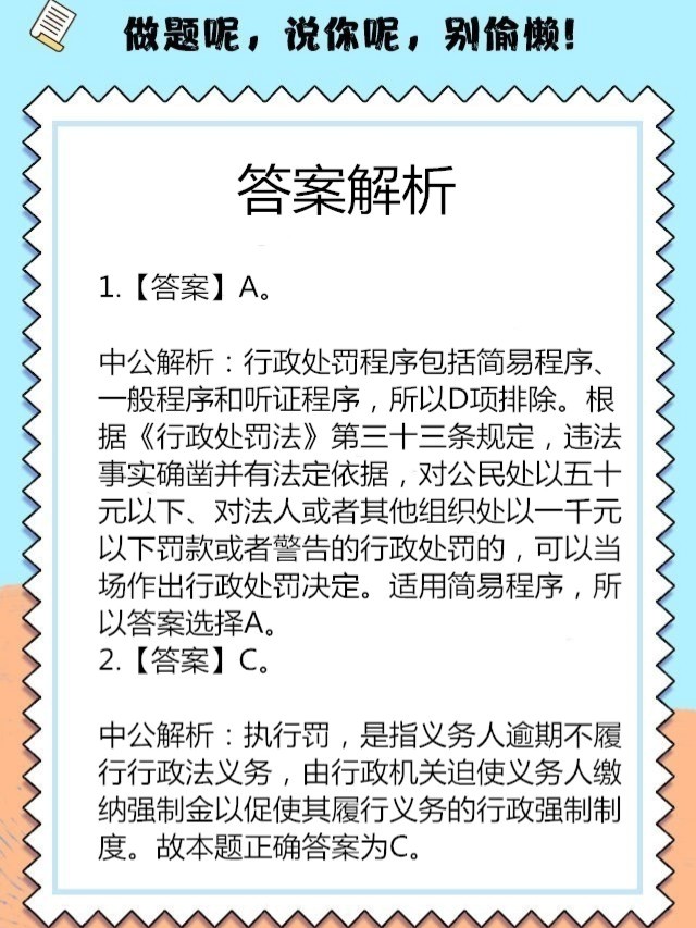 二四每日免费正版资料库，潮流生活法则解析_OOL68.555版