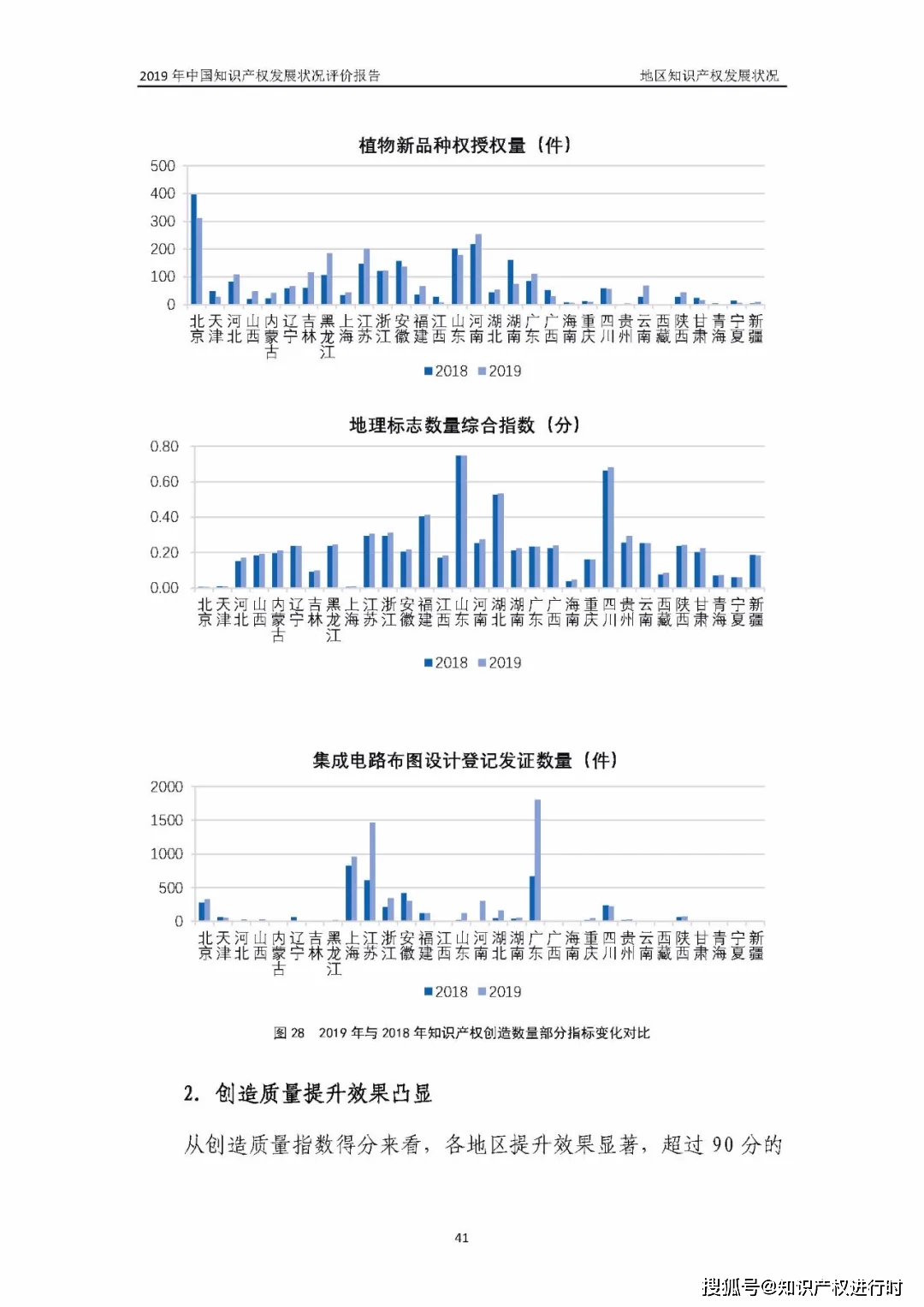 “澳门今晚4949开奖揭晓，深度解析评价_VMY68.616权威版”